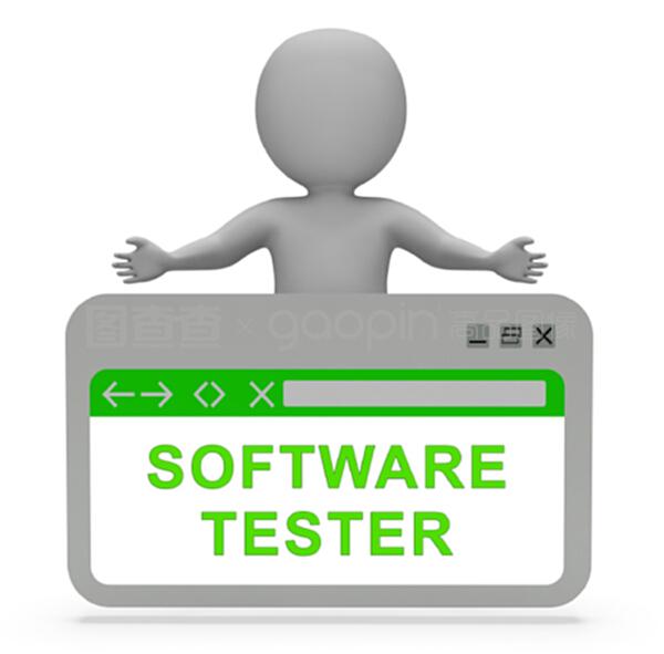 軟件測試者代碼調試者3D渲染