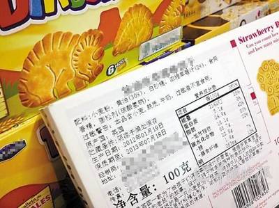休閑食品安全鑒定的10種實用方法
