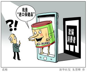 隱蔽化轉型暗藏陷阱 寫字樓“保健食品”與“煙草制品零售”的新營銷迷局