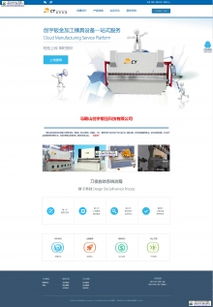 西安網(wǎng)站與軟件定制開(kāi)發(fā)服務(wù)全面解析——聚焦一點(diǎn)通與一品威客