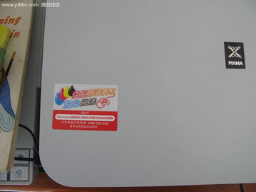 高效辦公全能助手 愛普生高清掃描彩噴一體機，多功能集成僅1500元