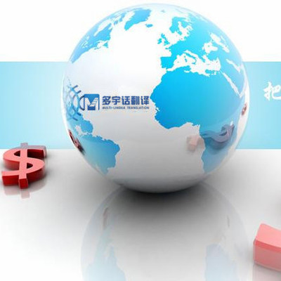 專業法律文件翻譯服務 合同、協議與法律翻譯的精準之道